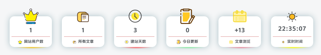 子比主题-网站底部添加统计模块-寒江资源网 子比主题-网站底部添加统计模块-寒江资源网