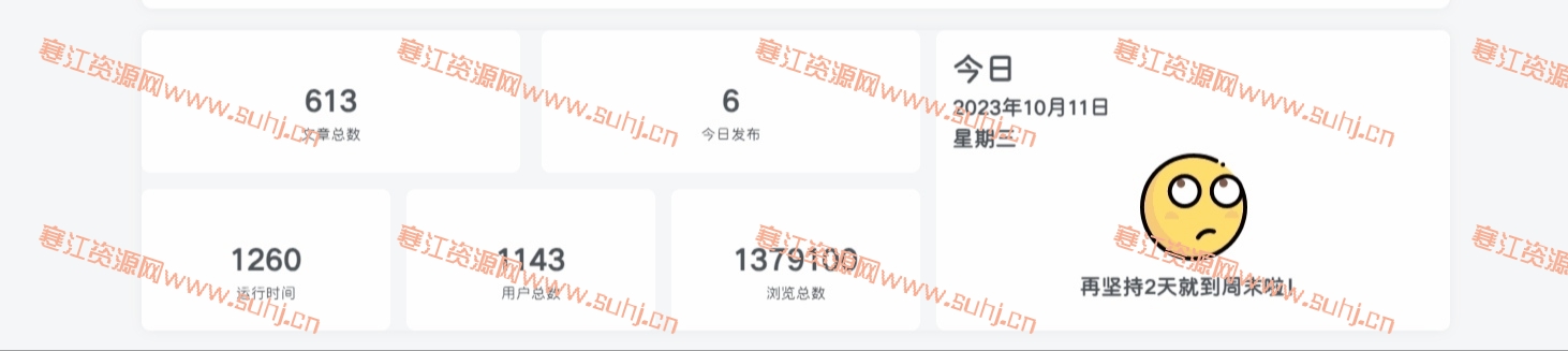 子比主题-网站底部添加统计模块-寒江资源网 子比主题-网站底部添加统计模块-寒江资源网