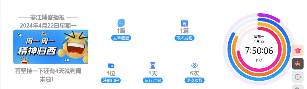 子比主题-网站底部添加统计模块-寒江资源网 子比主题-网站底部添加统计模块-寒江资源网
